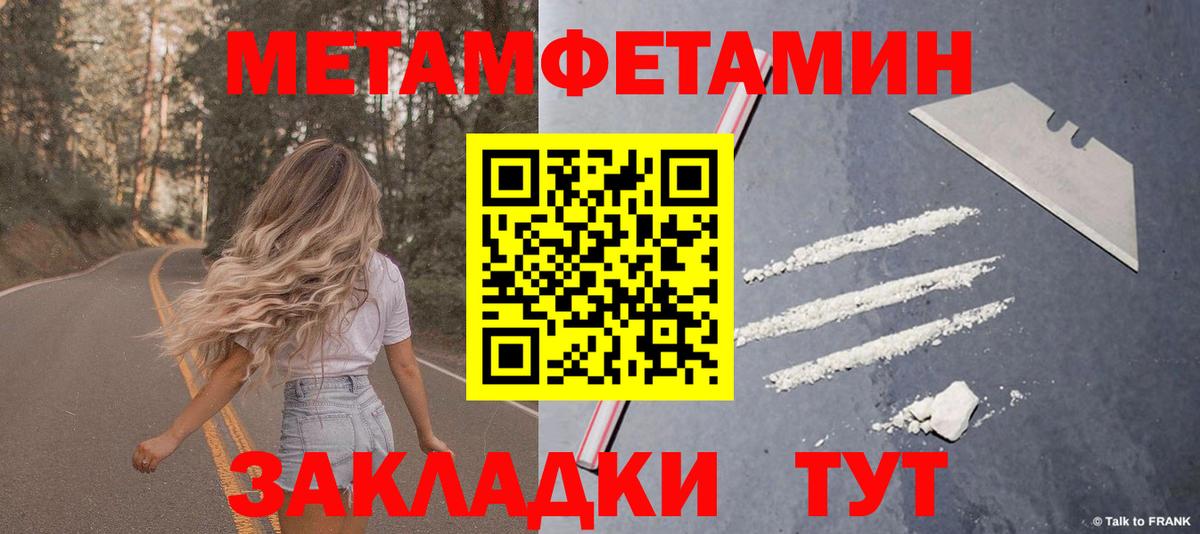 Амфетамин 97%  АМФЕТАМИН  Алатырь  АМФ  Вход с VPN 
