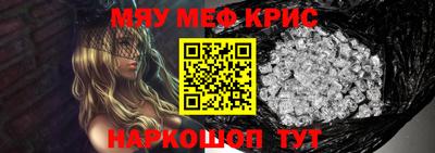дурь Нальчик