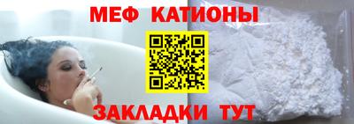 mix Наро-Фоминск