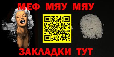 дурь Нальчик