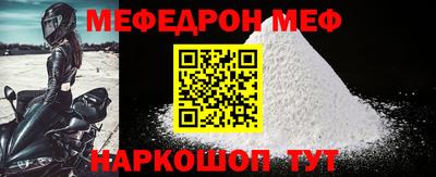 mix Наро-Фоминск