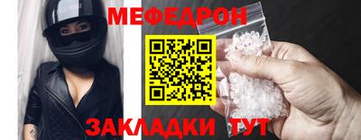 mix Наро-Фоминск