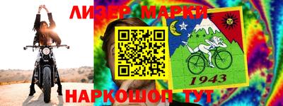 mix Наро-Фоминск