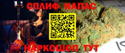 дурь Нальчик