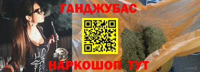 дурь Нальчик