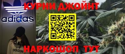 дурь Нальчик