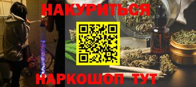 mix Наро-Фоминск