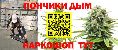 дурь Нальчик