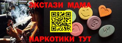 mix Наро-Фоминск