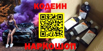 mix Наро-Фоминск