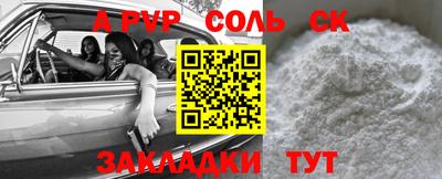 mix Наро-Фоминск