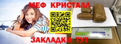 MESCALINE Нарткала