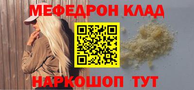 mix Наро-Фоминск