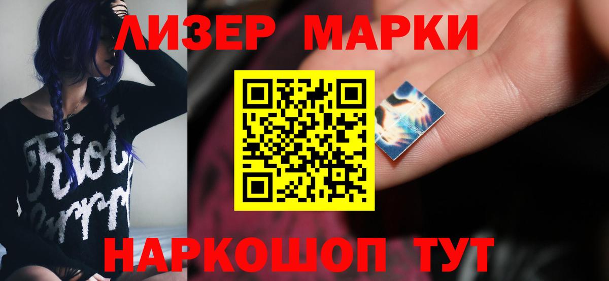 ЛСД экстази кислота  Вход с VPN  LSD-25 экстази кислота    онион  Алатырь 