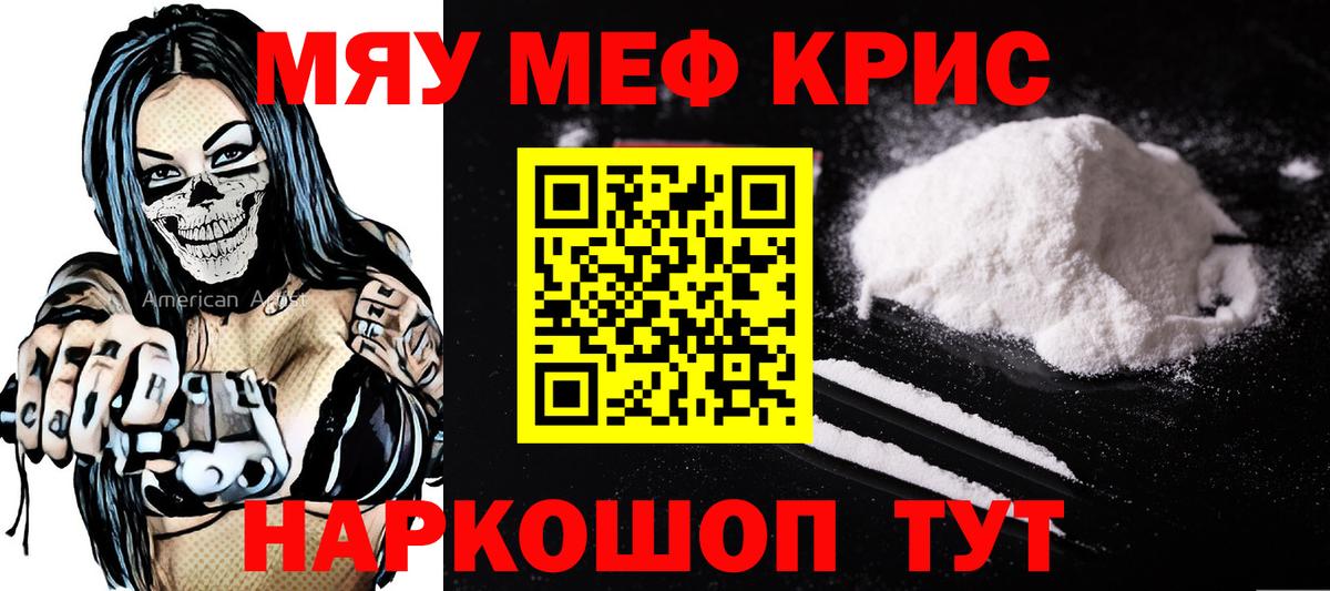 МЕФ мука Алатырь