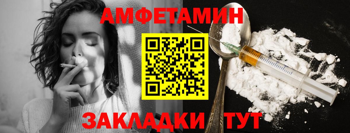 Первитин Декстрометамфетамин 99.9%  Вход с VPN  Алатырь 